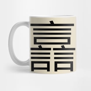 3 words in 1 word | chatty 譶 Mug